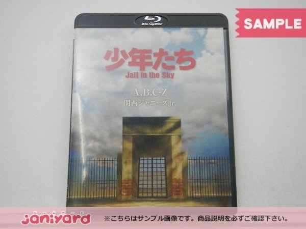 A.B.C-Z Blu-ray 少年たち Jail in the Sky 関西ジャニーズJr./ジャニーズWEST/川島/七五三掛/宮近 [良品]_画像1