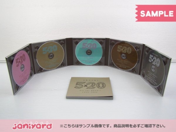 嵐 CD ARASHI 5×20 All the BEST!! 1999-2019 初回限定盤2 4CD+DVD 未開封 [難小]_画像2