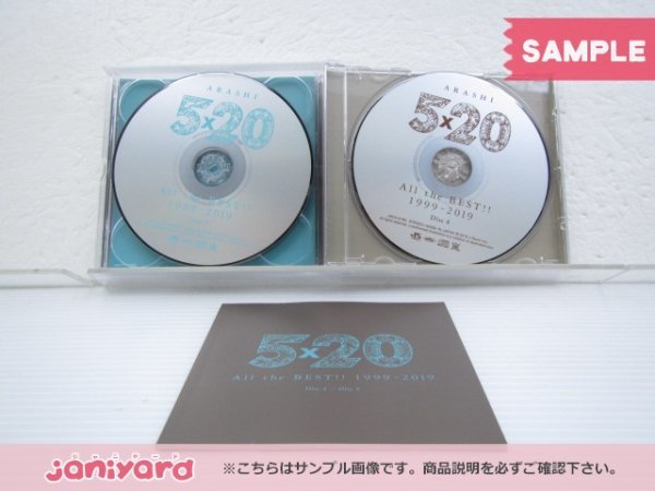 嵐 CD ARASHI 5×20 All the BEST!! 1999-2019 JAL国内線限定盤 4CD 未開封 [美品]_画像3