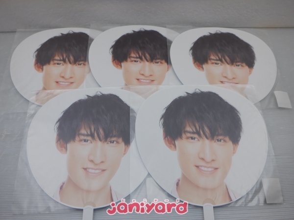 Yahoo!オークション - Snow Man 向井康二 うちわ 5点セット 未開封 [ Yahoo!オークション - Snow Man 向井康二 うちわ 5点セット 未開封 [