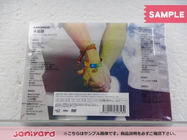 関ジャニ∞ DVD 十五祭 初回限定盤 4DVD [美品]_画像3