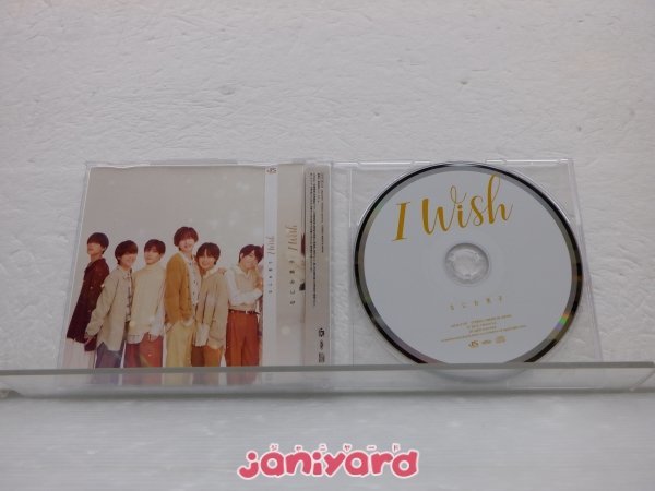 なにわ男子 CD 3点セット I Wish 初回限定盤1(CD+BD)/2(CD+BD)/通常盤 [良品]_画像3