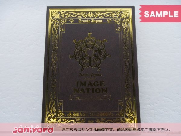 Travis Japan DVD Live tour 2021 IMAGE NATION～全国ツアーしちゃってもいいですかっ!?～ 2DVD 未開封 [美品]_画像1