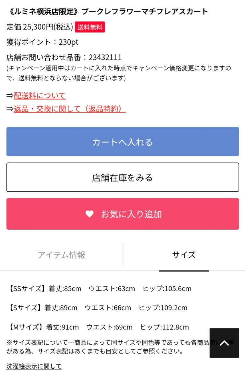 今期 人気 アプワイザーリッシェ ブークレフラワーマチフレア 今期 人気 アプワイザーリッシェ ブークレフラワーマチフレア