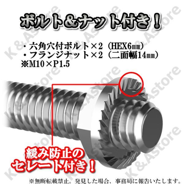 ケツアゲキット 5cm 銀 2個 ヒップアップアダプター ケツ上げ 汎用 車高調整 サスペンション カスタム バイク オートバイ スクーター 原付_画像3