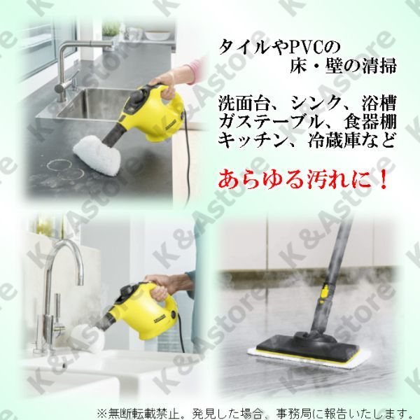 ケルヒャー イージーフィックス 互換品 マイクロファイバーカバー クロス モップパッド 5枚 KARCHER SC1 SC2 SC3 SC4 プレミアム MINI_画像3