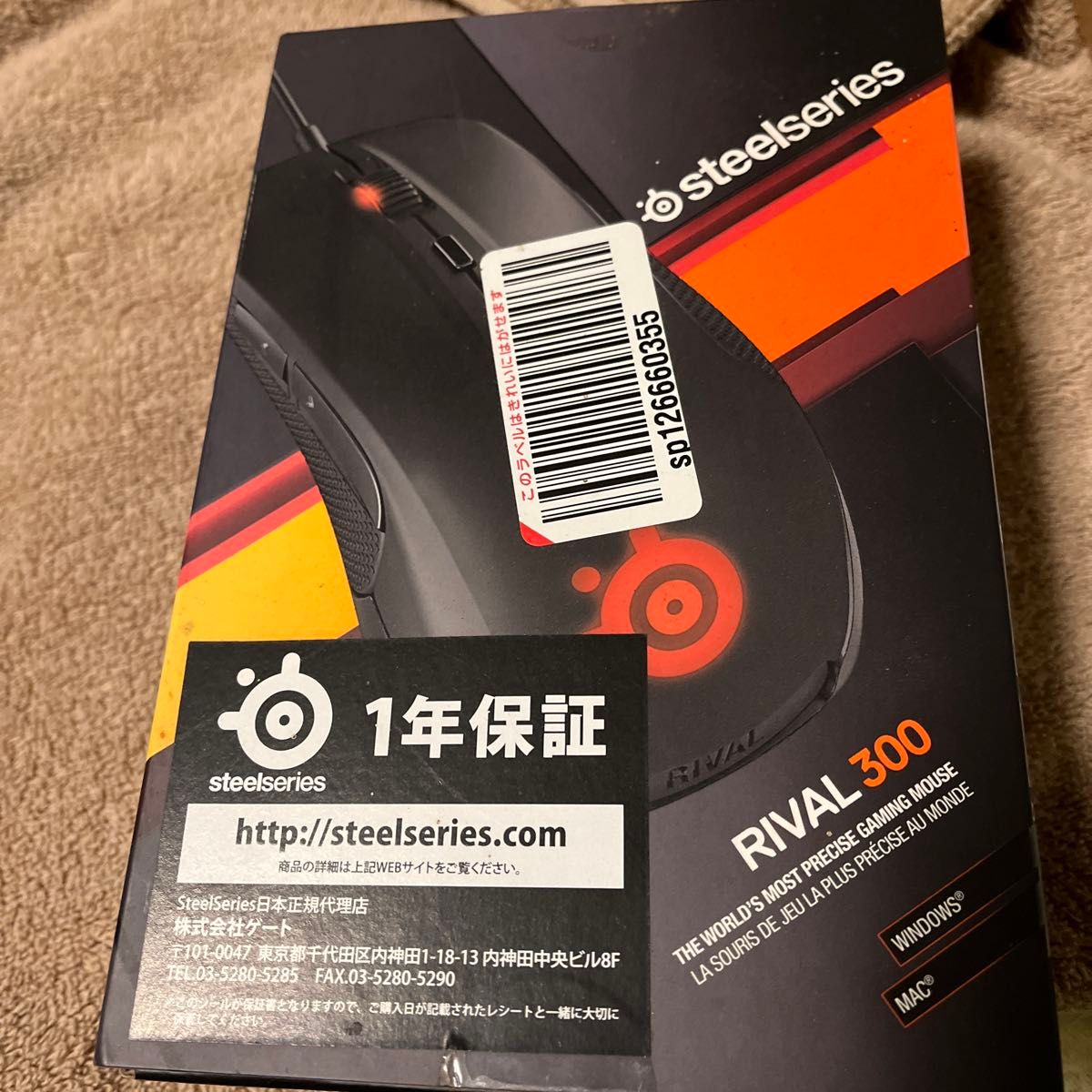 SteelSeries Rival 300 Black 62351 （ブラック）ジャンク品