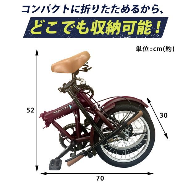 折りたたみ自転車 16インチ 自転車 ミニベロ 折り畳み自転車 フロント LEDライト ロック錠 通勤 通学 サイクリング_画像4