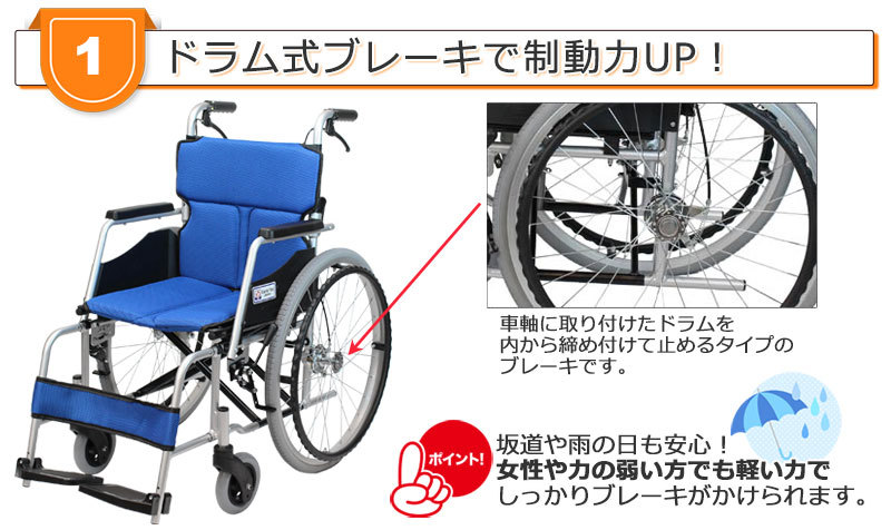 車椅子 軽量 コンパクト カラー8色 自走介助兼用 介護用品 折り畳み 折りたたみ 高齢者 介護施設 福祉用具_画像3