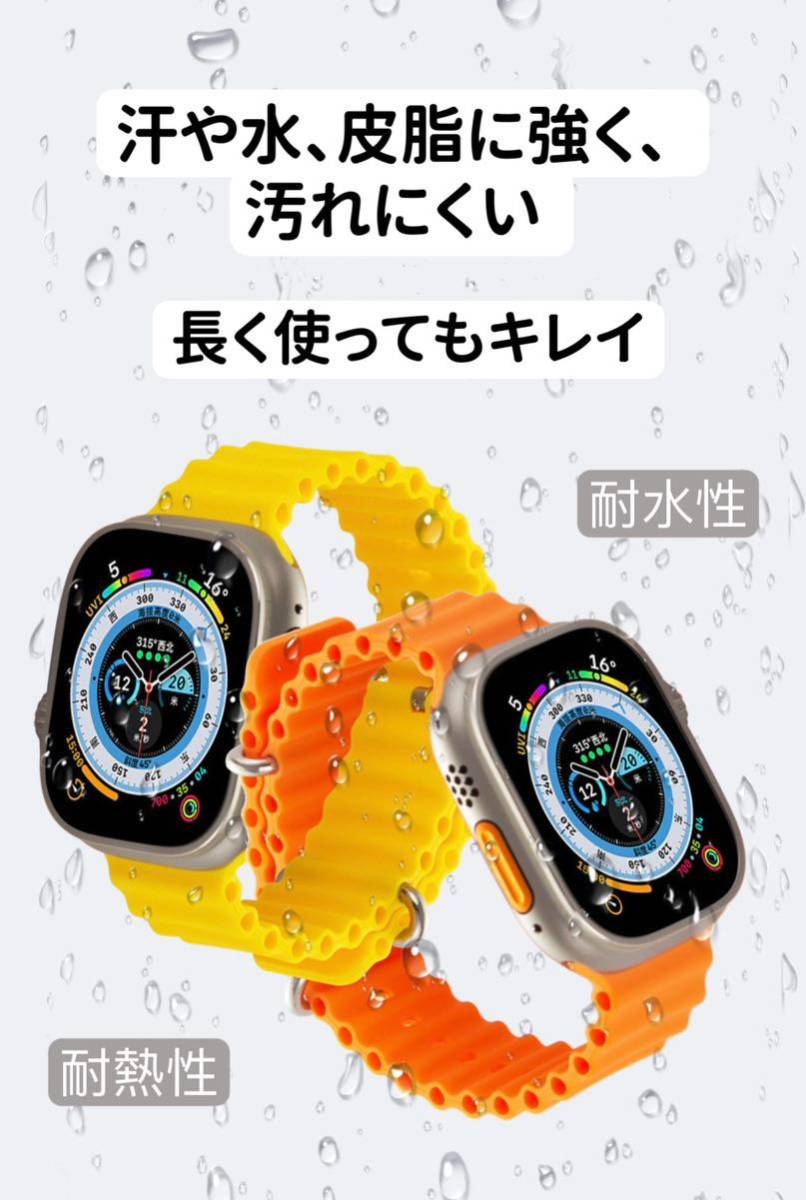 Apple Watch アップルウォッチバンド風 スポーツ オーシャンバンド オレンジスターライト大人気_画像6