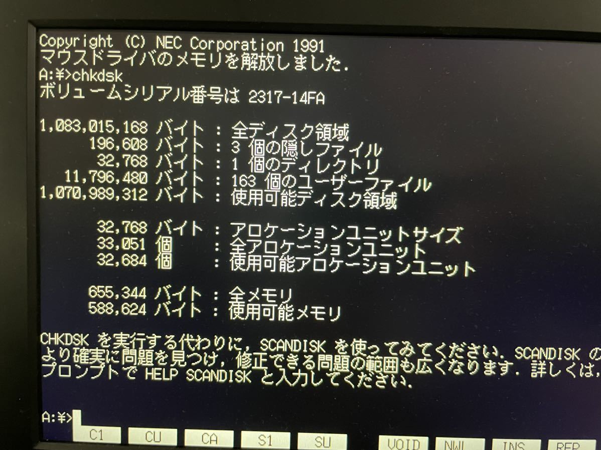【動作確認済】IO DATA SCSI 外付け1GB ハードディスク HDS-1G_画像8