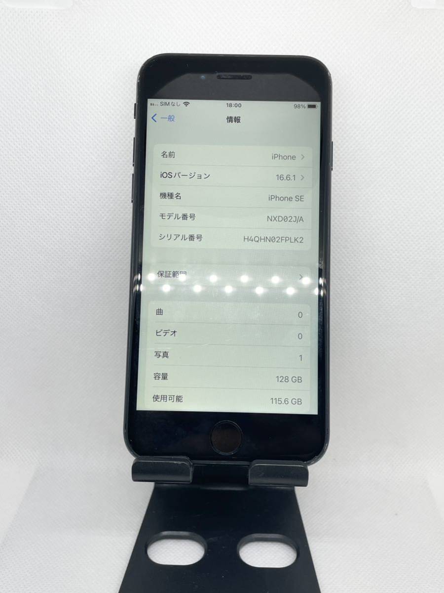 iPhone SE2 ブラック 128GB SIMフリー【Jランク】_画像1