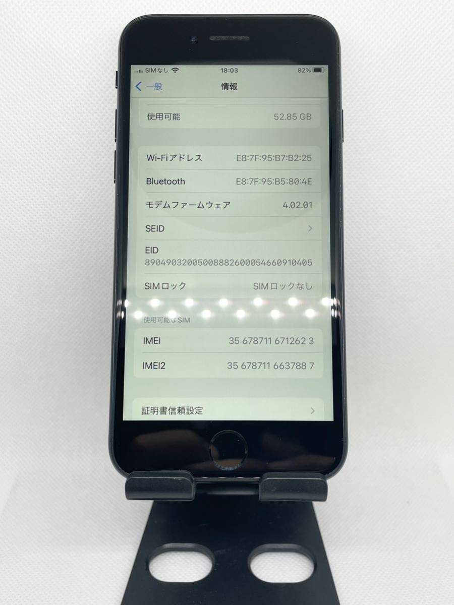 iPhone SE2 ブラック 64GB SIMフリー【ABランク】｜Yahoo!フリマ