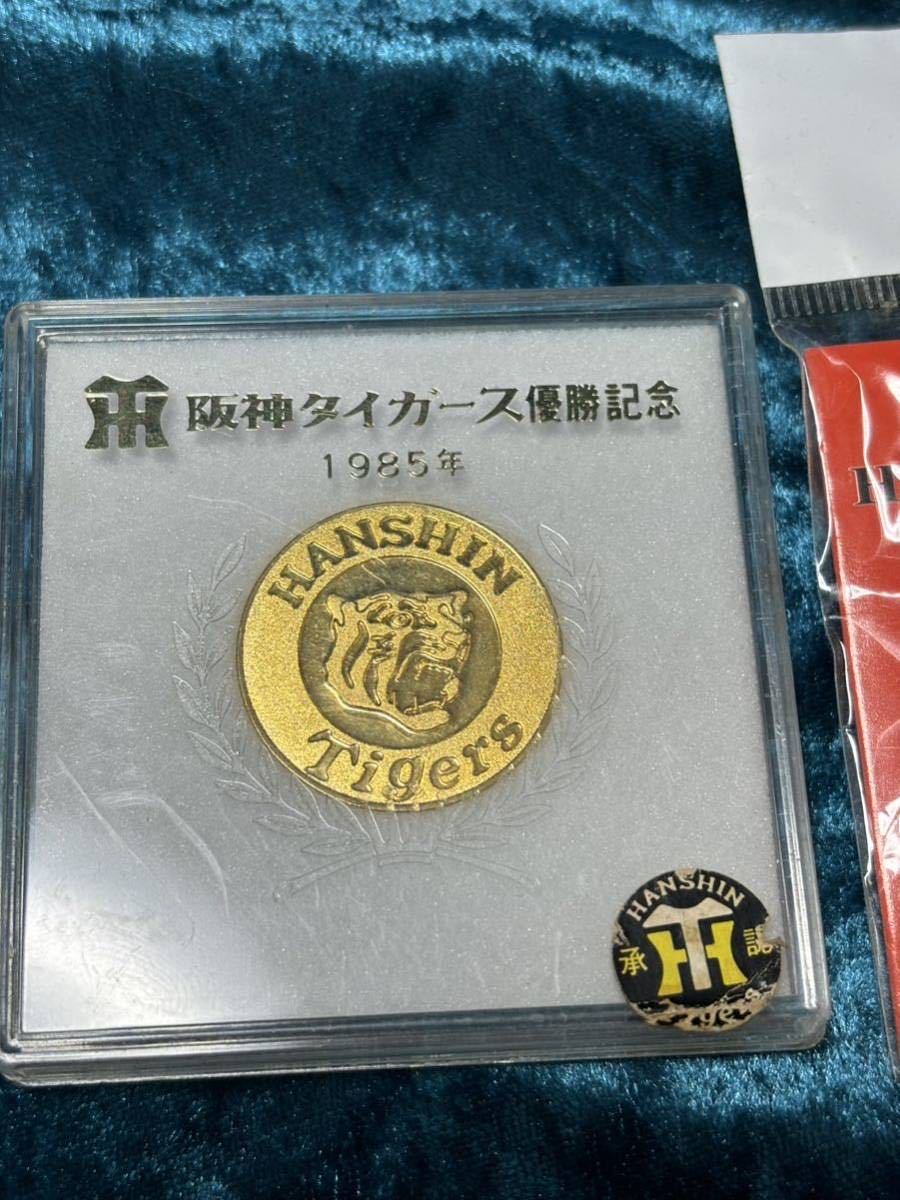 阪神タイガース1985年優勝記念メダル Tigers ピンバッチ　セットHANSHIN 公式 _画像3