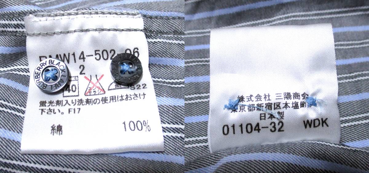 極美品 バーバリーブラックレーベル ライトブルーホース刺繍 バーバリーストライプ総柄 ボタンダウンシャツ 日本製 サイズ M(2)