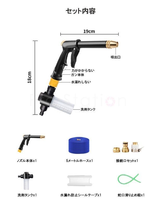 高圧洗浄機 ノズル 高圧 洗浄 ノズル 約5m→15m 伸縮ホース 3倍伸びる 絡まない 洗車ホース 収納楽々 掃除用 1ヶ月保証「LX-H2.A」_画像9