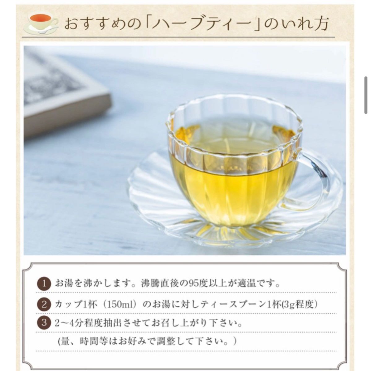 モリンガ茶　3g×30個　健康茶　健康茶　野草茶　ミラクルツリー