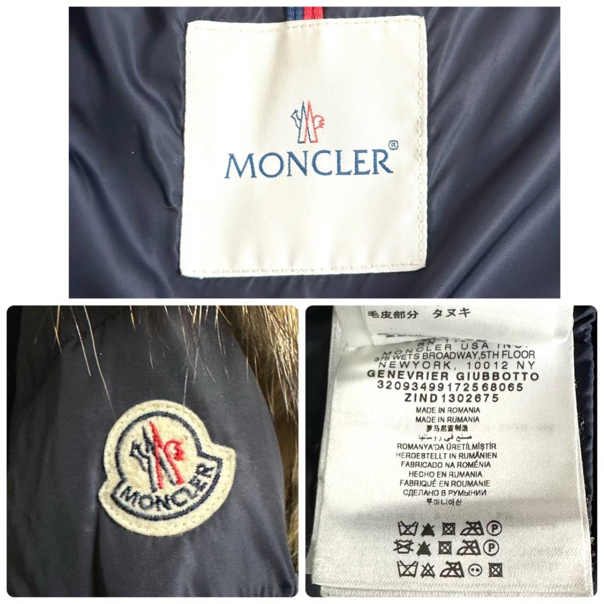 ☆美品☆MONCLER モンクレール GENEVRIER ジェノブリエ ダウンコート ロング リアルファー 00 ネイビー 紺色 タヌキ フード ワッペン タグ_画像9