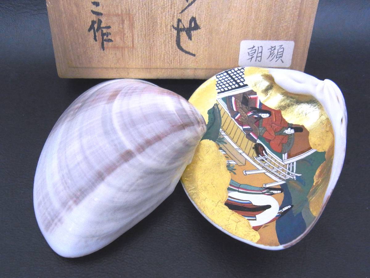 貝あわせ 源氏物語 専用箱入 はまぐり 金地 金箔工芸 工芸品 天然蛤 希少美品 アンティーク雑貨 コレクション雑貨 画像にてご判断下さい _画像4