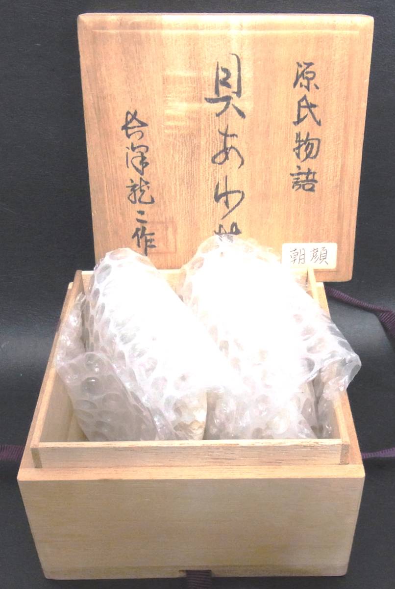 貝あわせ 源氏物語 専用箱入 はまぐり 金地 金箔工芸 工芸品 天然蛤 希少美品 アンティーク雑貨 コレクション雑貨 画像にてご判断下さい _画像8