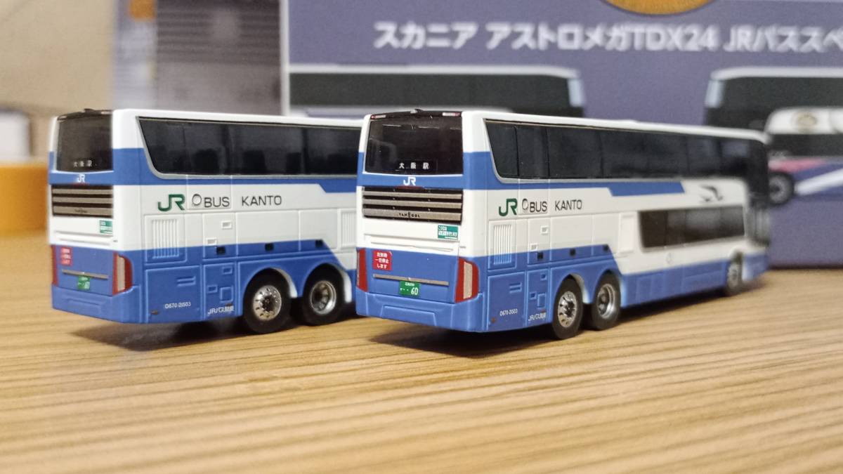 アストロメガTDX24　ジェイアールバス関東　バスコレクション2台セット_画像2