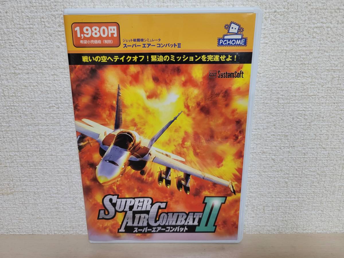 SEGA　CD-ROM　Windows Me 98 95　PC ゲーム　ゾンビ打　ザ・タイピング・オブ・ザ・デッド　紺碧の艦隊2 ADVANCE　他4本セット_画像9