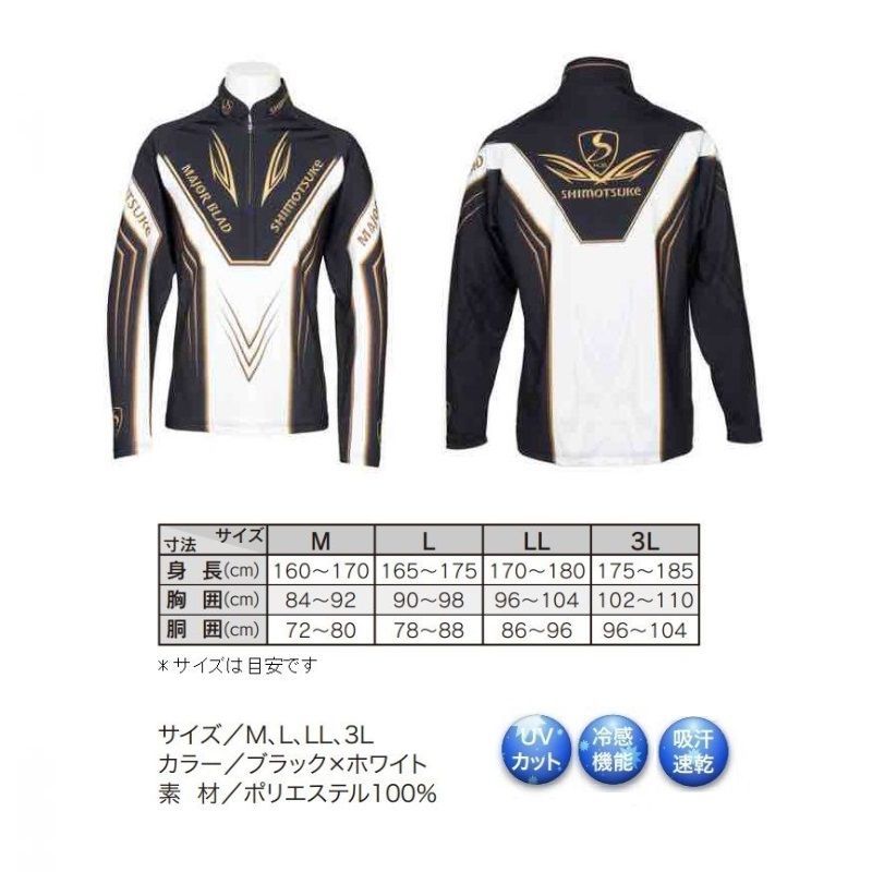 シモツケ(Shimotsuke) MJB メジャーブラッドクールDRYシャツ SMS-470MS LLサイズ 定価16,500円