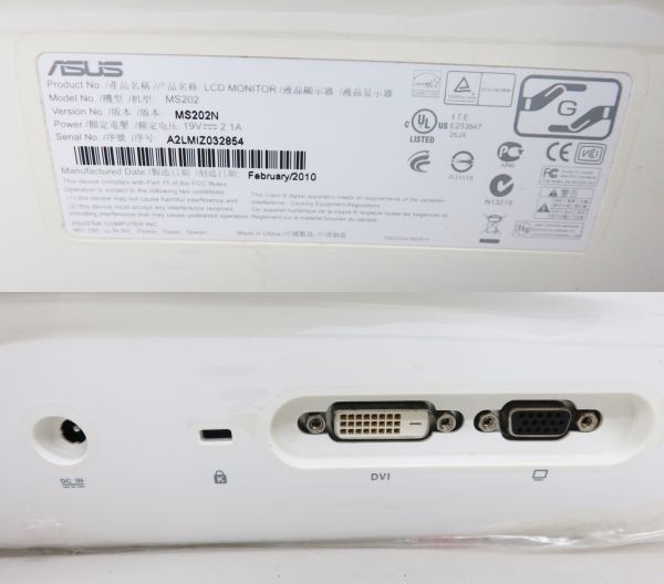 Z210*ASUS MS202N жидкокристаллический дисплей монитор корпус только текущее состояние товар *07