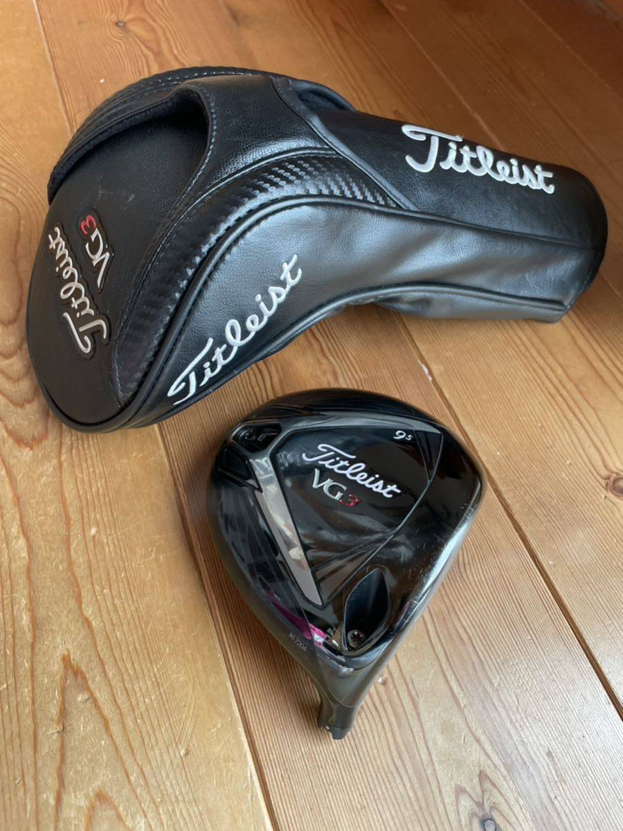 タイトリストVG3 1W 9.5°ヘッドのみ(新品同様のヘッドカバー付き！) Titleist ドライバー_画像1