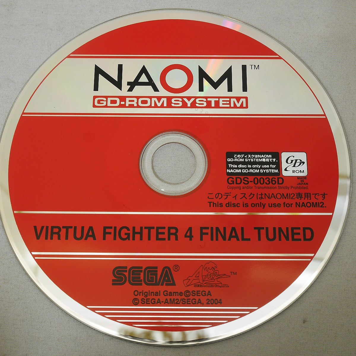 SEGA NAOMI2 Virtua fighter 4 final tuned (GDS-0036D) GD-ROM disk operation verification ending 