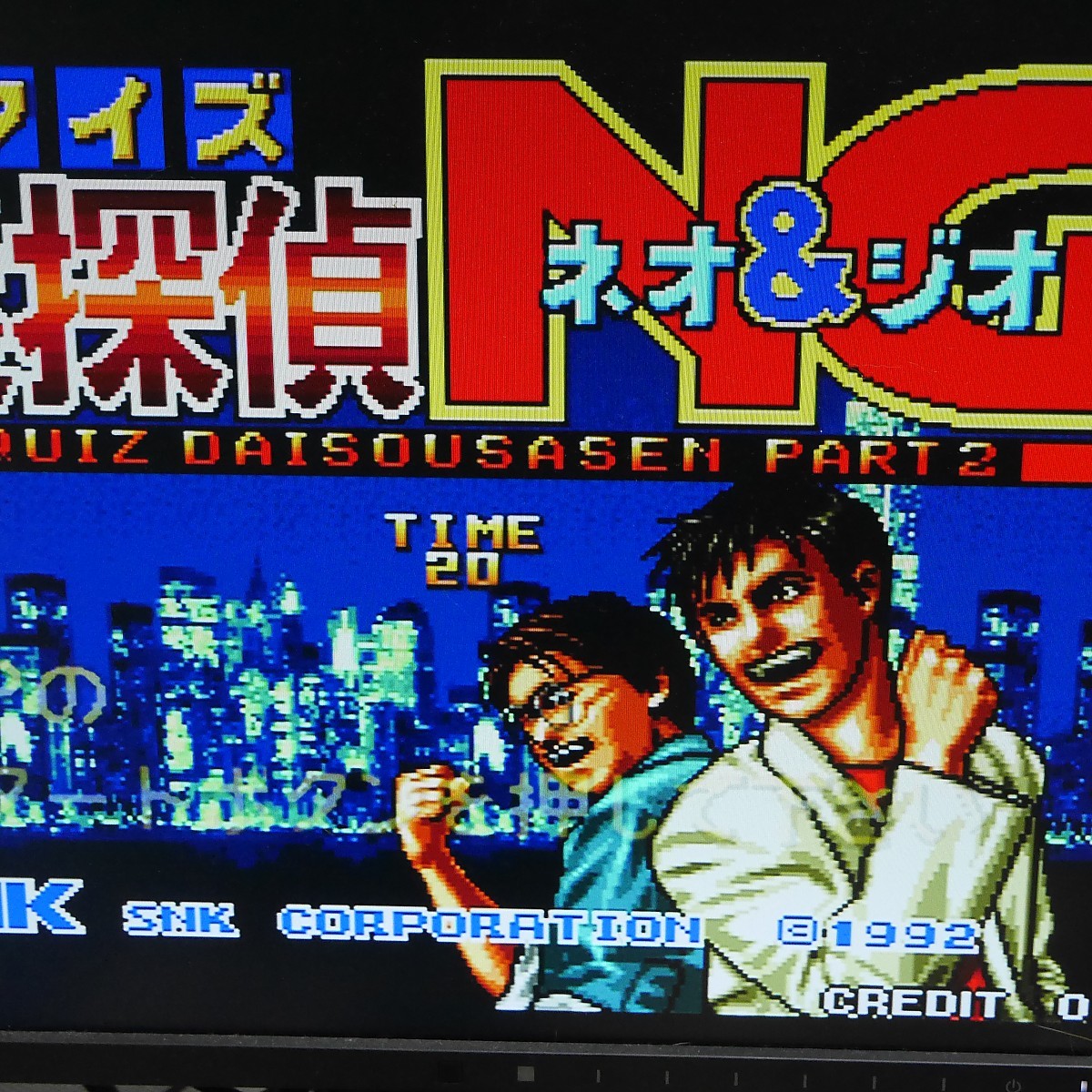 konami コナミ 投球王国ガシャーン おかわり! メイン基板 IG2 konami コナミ 投球王国ガシャーン おかわり! メイン基板 IG2