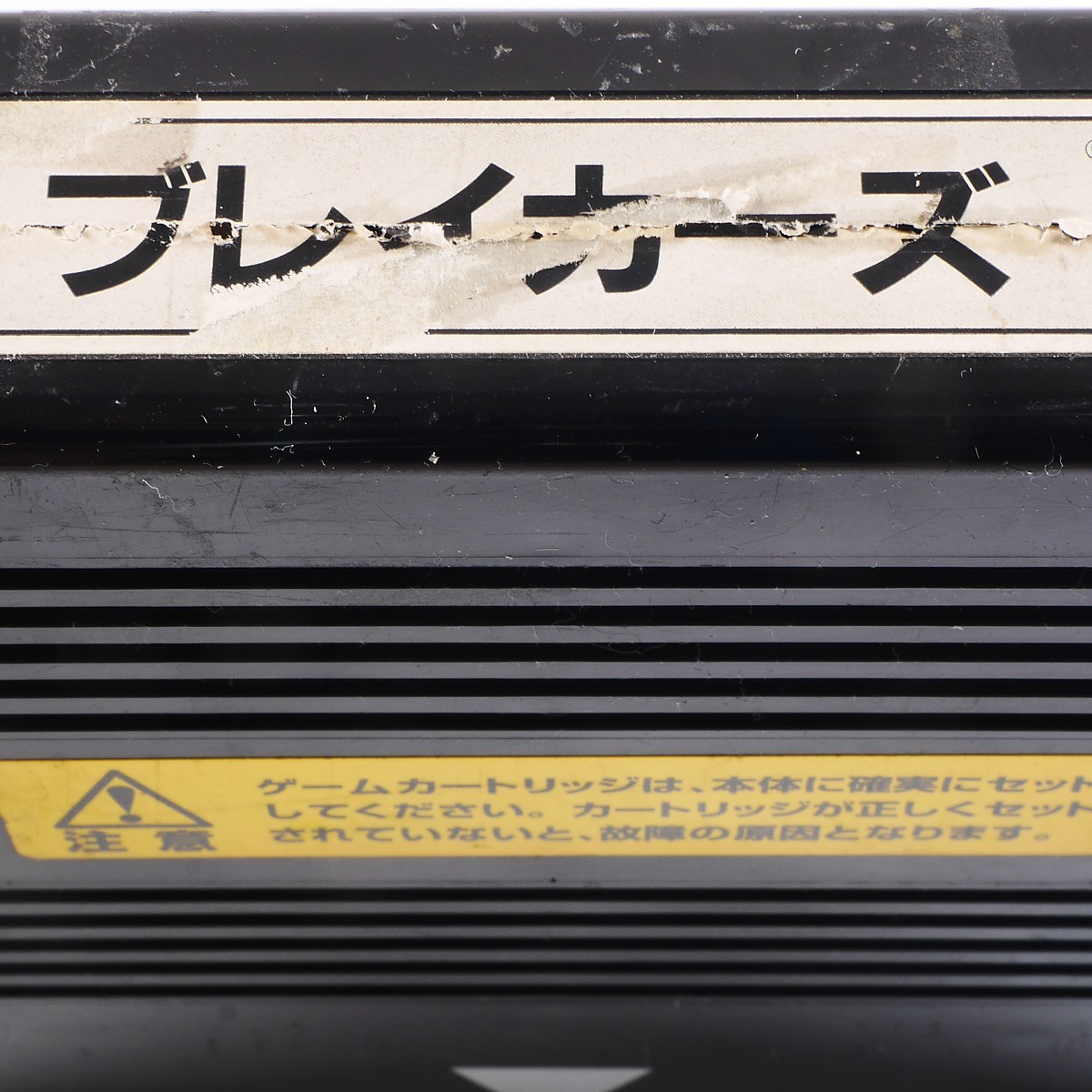 KONAMI コナミ くちよ サウンドボルテックス SOUND VOLTEX VIVID KONAMI コナミ くちよ サウンドボルテックス SOUND VOLTEX VIVID