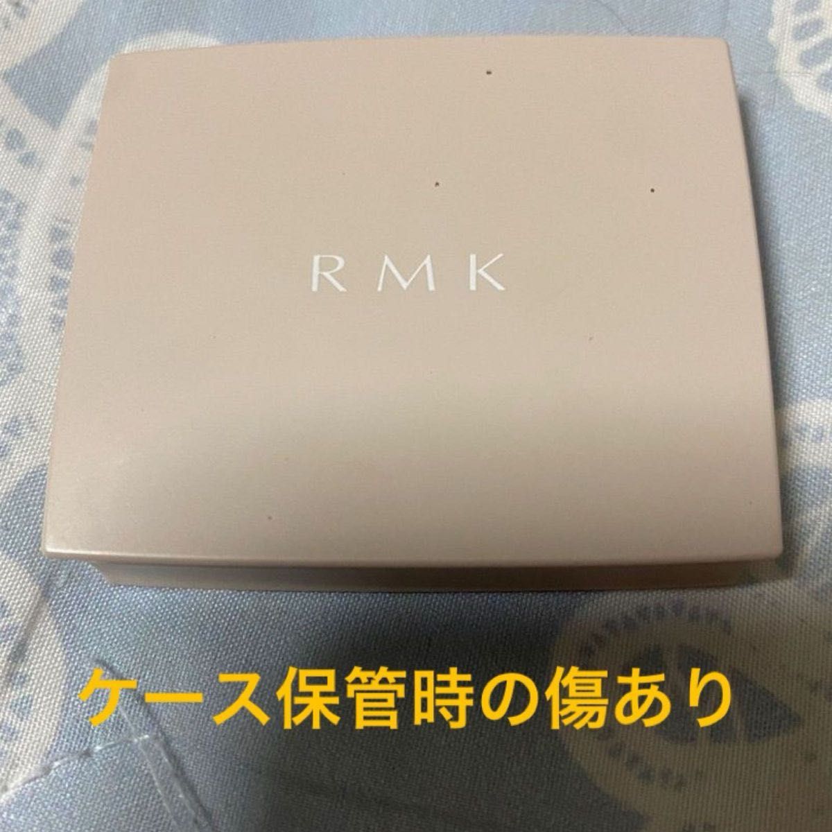 RMK スプリングブレイズ デュオアイシャドウ （02 ローファイア）限定品　２回使用　ケース保管時小傷箱あり　匿名配送送料込　