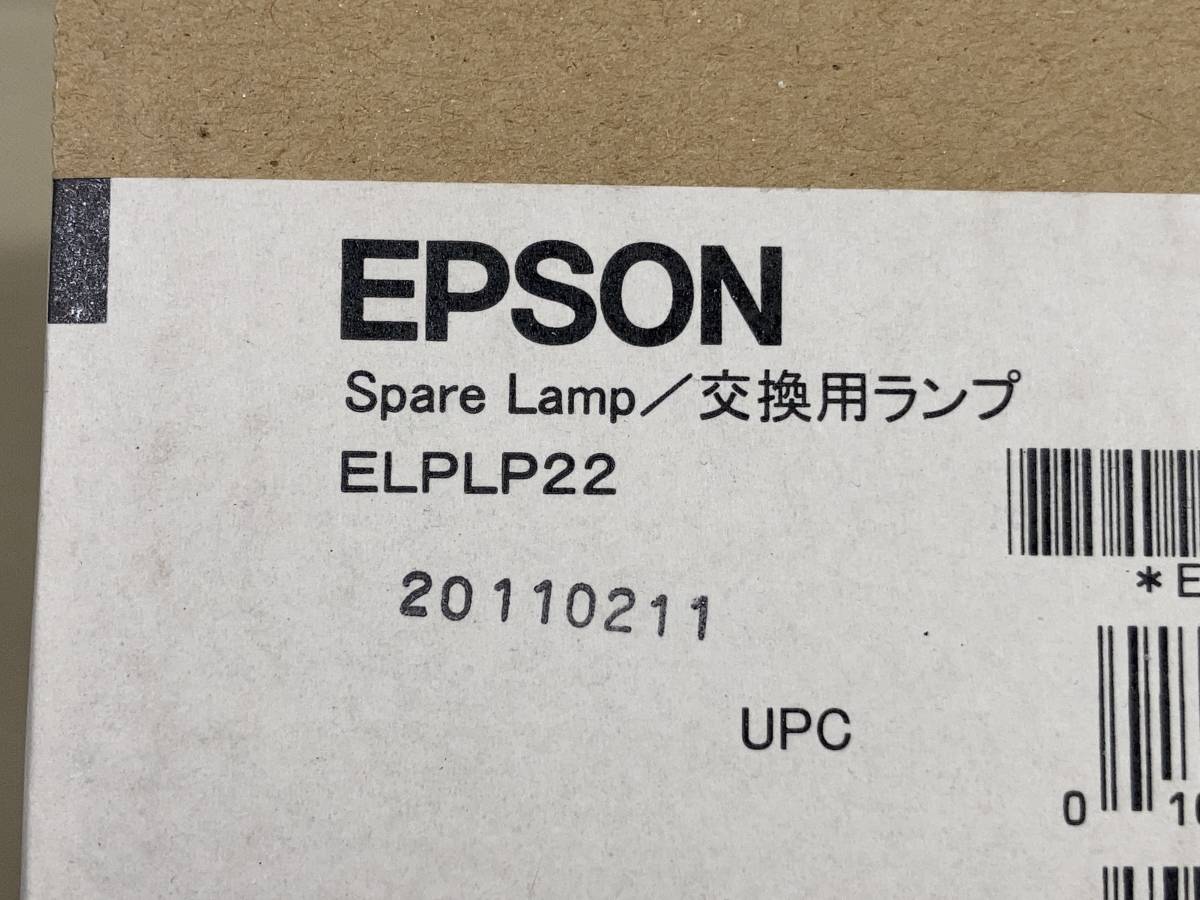 プロジェクターランプ/ELPLP22/EPSON/EMP-7800/EMP-7850/EMP-7900/EMP-7950用/ジャンク/#PL2-1_画像2