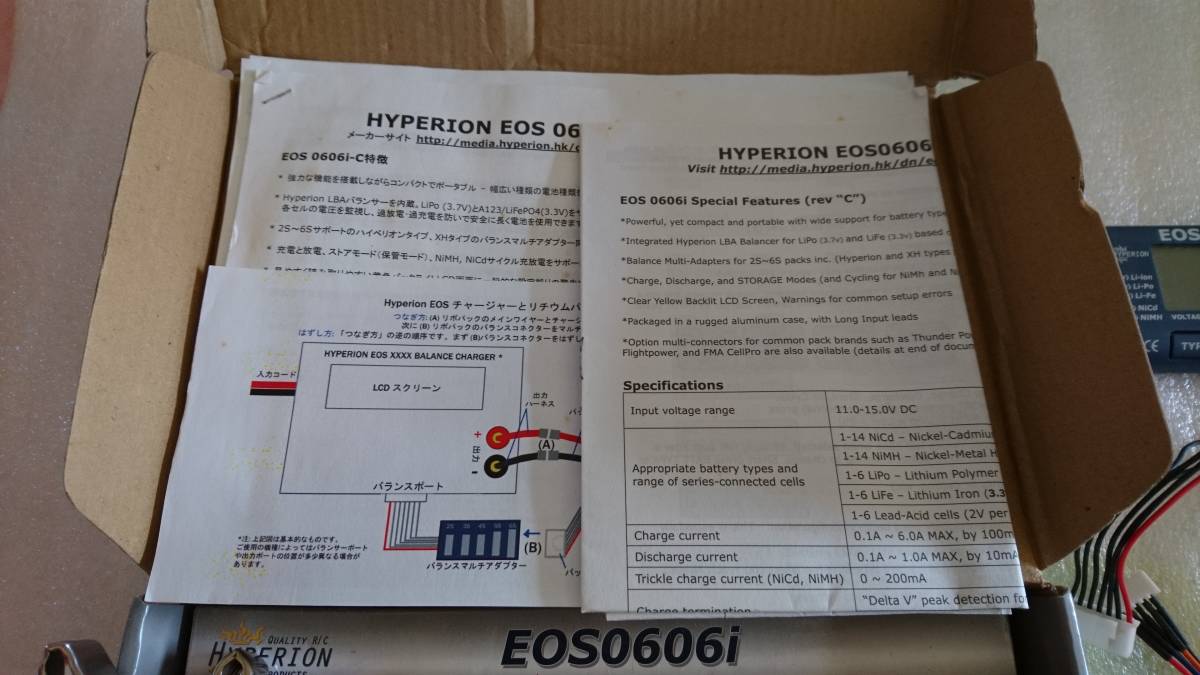 HYPERION ハイペリオン HP-EOS0606i-C 充電器 EOS SENTRY バッテリーチェッカー_画像2