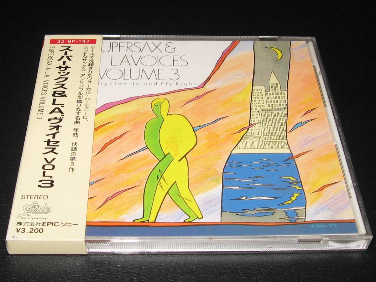 箱帯 32・8P-147 ◆ スーパーサックス ＆ L.A. ヴォイセス VOL.3_画像1