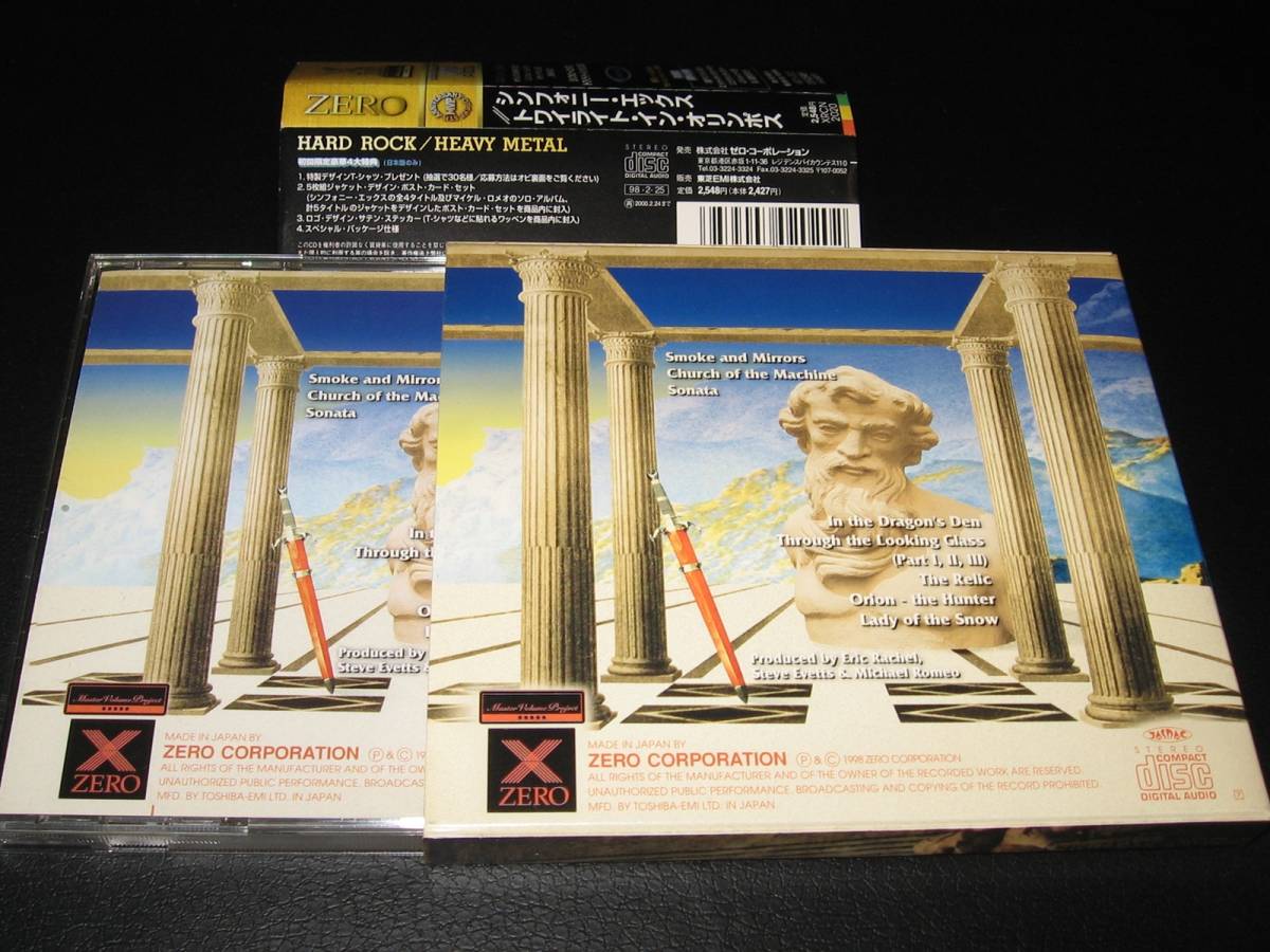 シンフォニー・エックス Symphony X / トワイライト・イン・オリンポス ◆ 初回限定盤_画像3