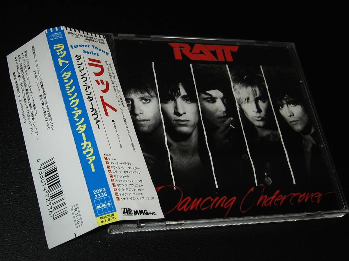 ラット / ダンシング・アンダーカヴァー ◆ RATT / DANCING UNDERCOVER_画像1