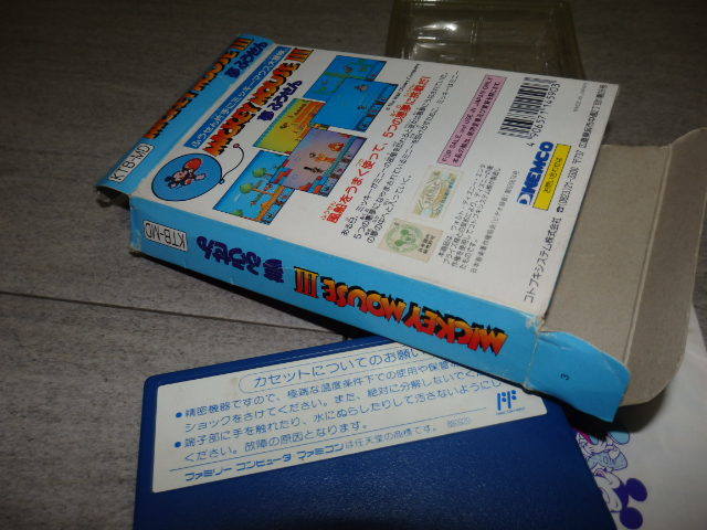 ファミコン ミッキーマウス３ 夢ふうせん FC 箱 説明書付き G122/2116_画像4