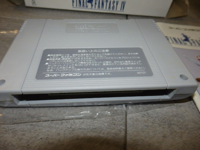 SFC スーパーファミコン ファイナルファンタジー4 　Ⅳ　箱 説明書付き H9/3728_画像2