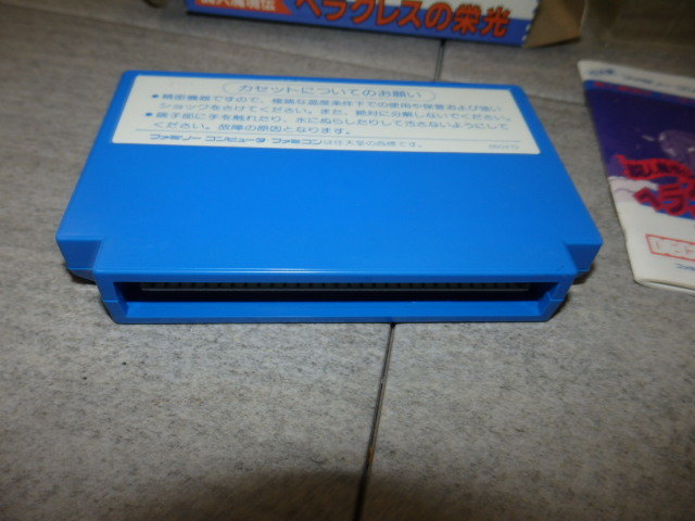 マニア向け 状態良好 FC ファミコン 闘人魔境伝 ヘラクレスの栄光 箱 説明書付き G02/3818_画像2