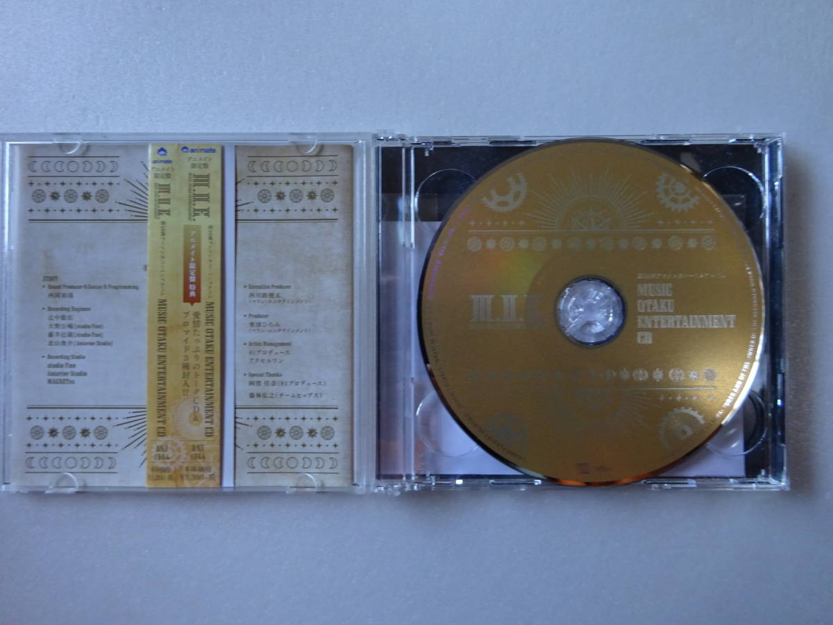 ★第10弾アニソンカバーミニアルバム MUSIC OTAKU ENTERTAINMENT CD アニメイト限定盤 美品★_画像3