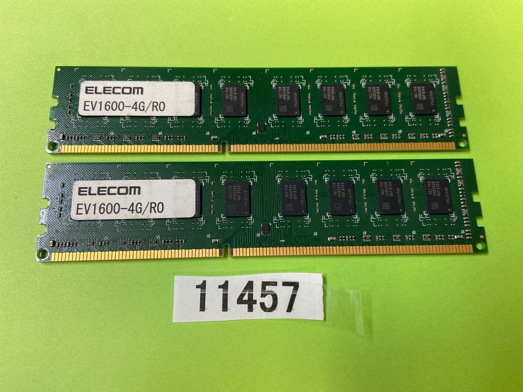 ELECOM EV1600-4G/RO PC3-12800U 8GB 4GB 2枚 DDR3 デスクトップ用 メモリ DDR3-1600 4GB 2枚 240ピン PC3 12800 8GB DDR3 DESKTOP RA_画像1