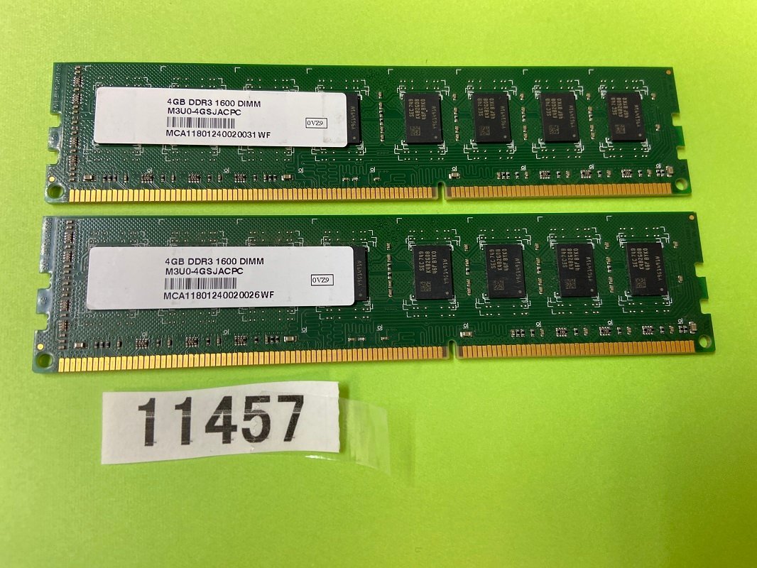 ELECOM EV1600-4G/RO PC3-12800U 8GB 4GB 2枚 DDR3 デスクトップ用 メモリ DDR3-1600 4GB 2枚 240ピン PC3 12800 8GB DDR3 DESKTOP RA_画像3