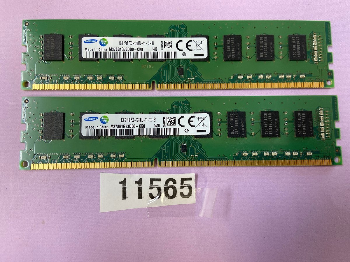 SAMSUNG PC3-12800U 8GB 2枚で 16GB DDR3 デスクトップ用 メモリ DDR3-1600 8GB 2枚 240ピン ECC無し PC3 12800 16GB DDR3_画像1