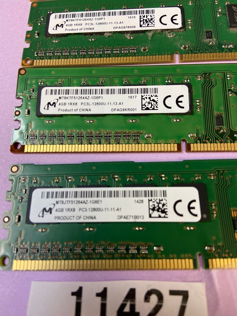 MICRON 1Rx8 PC3L-12800U 4GB 4枚 16GB DDR3L デスクトップ用 メモリ 240ピン DDR3 1600L 4GB 4枚 16GB_画像4