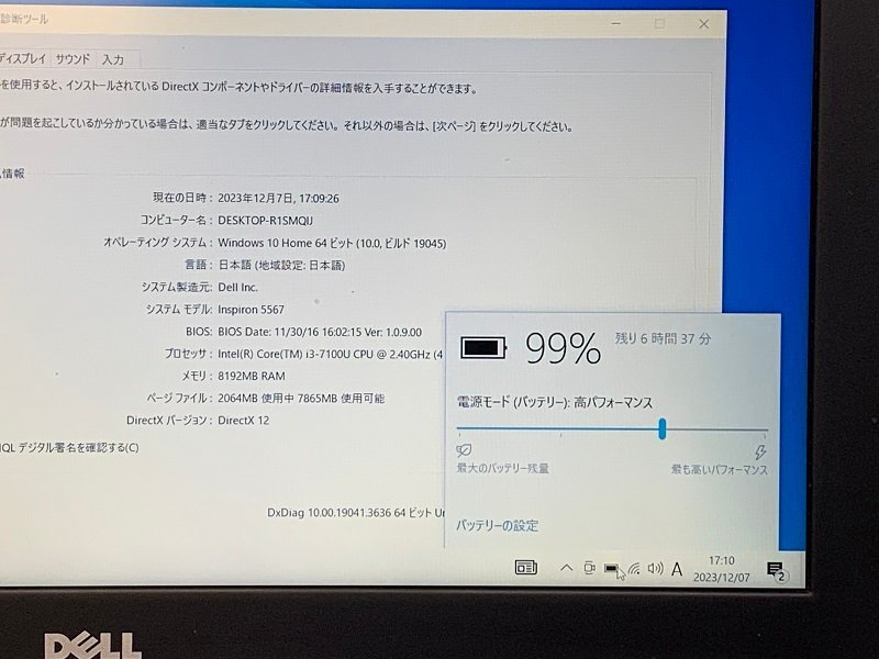 DELL INSPIRON 5567 INTEL CORE i3-7100U メモリ8GB SSD128GB デール 第7世代 ノートパソコン DELL LAPTOP 現状品_画像4