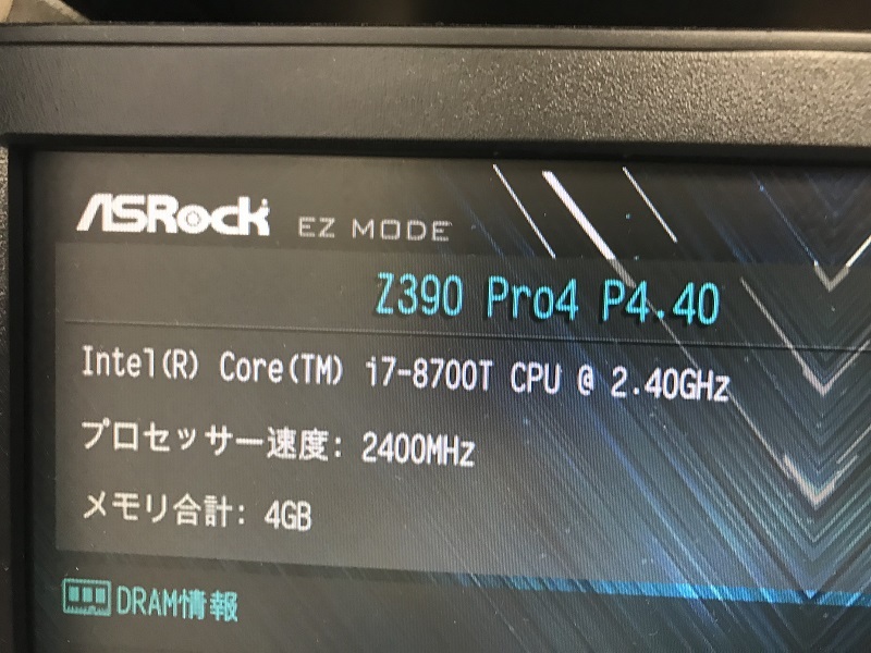 CPU インテル Core i7-8700T 2.40GHz SR3WX LGA1151 Intel Core i7 8700T CORE i7 第8世代 プロセッサー 中古動作確認済み_画像3