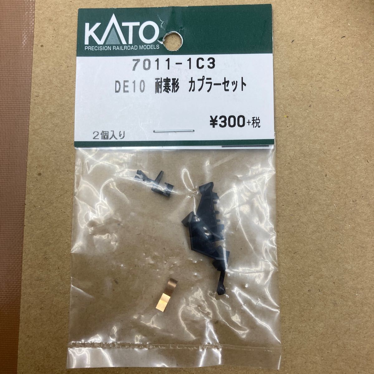 KATO 7011-1C3　DE10　耐寒形　カプラーセット_画像1