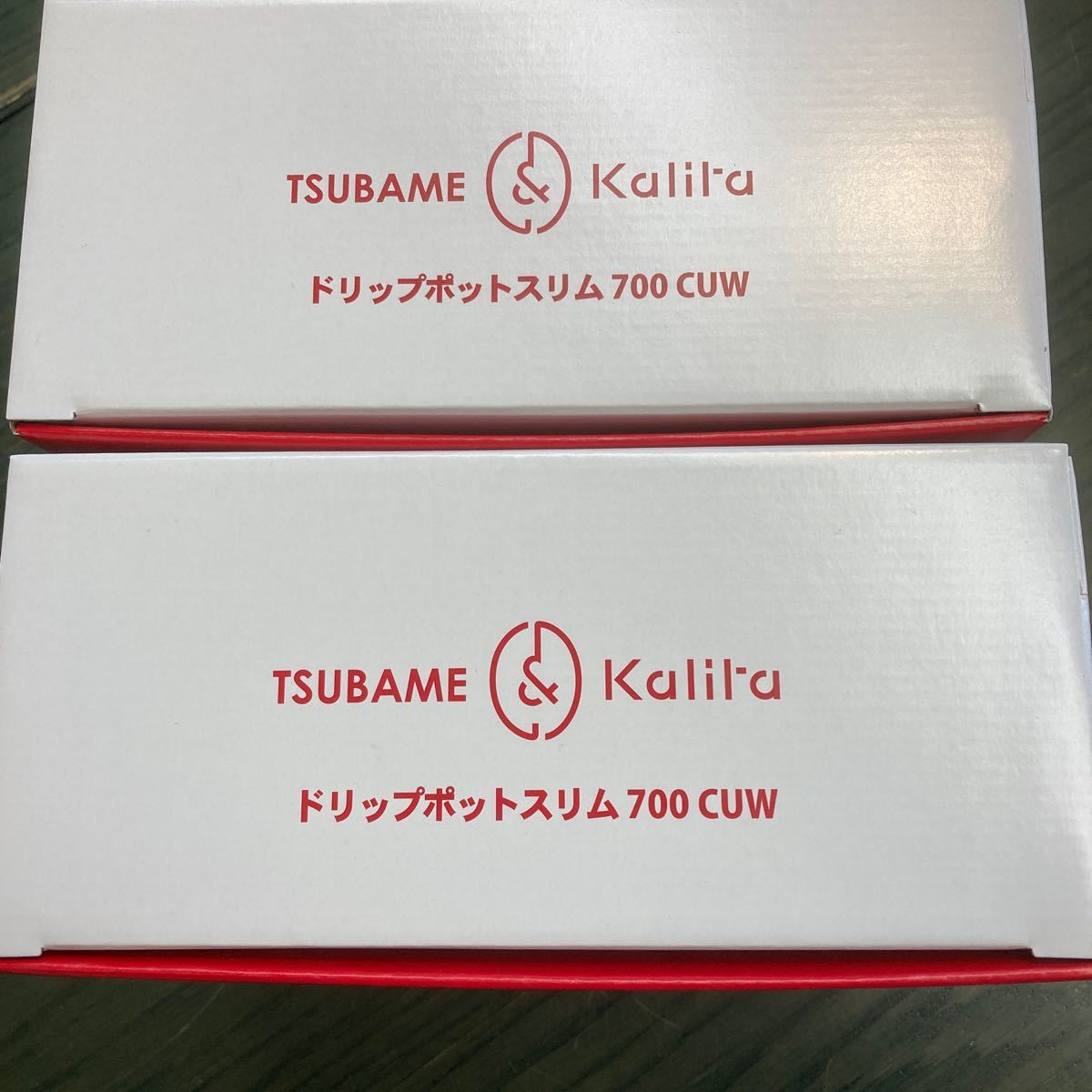 Kalita カリタ ドリップポットスリム 700CUW TSUBAME ２個セットの画像2